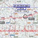 동상주 영업소 이미지