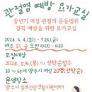 요가교실 1 이미지