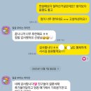 리얼싱어 | 동탄 축가 레슨 전문 송클 웨딩싱어 보컬강사 수강생 레슨 후기 모음