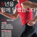 휘트니스2.0 이미지