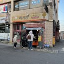 멕시칸양념통닭 이미지