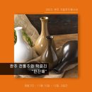 허브플러스조경 이미지