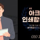 인쇄생각 이미지