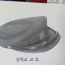 능주중학교 이미지