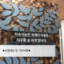 위천목재 이미지