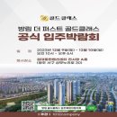 주)하이마트 봉선점 이미지