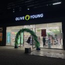 올리브영진해신항점