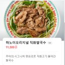 꾸아 과천디테크점