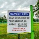 이글골프랜드 이미지