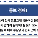 탄벌동-15 이미지