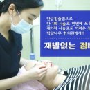 단군한의원 이미지