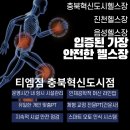 티엠짐 충북혁신도시점 해머스트렝스오피셜센터 이미지