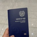 나고야 시립대 교환학생 후기 1