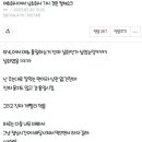여초회사에서 남초회사로 가니 겪은 컬쳐쇼크. 이미지