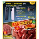 이마트 가든 5점 이미지