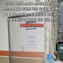 소사풍림아파트 이미지