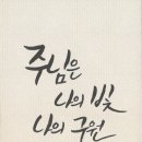 염주동 대건성당 이미지