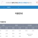 김해스포츠센터 이미지
