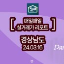 진주혁신도시 중흥에스-클래스 더프라임 이미지