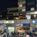미술 퓨전술집 이미지