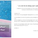 (주)우리산업 이미지