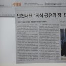 부평으뜸 이미지