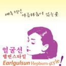 한사람만을위한스타일 이미지