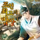 최고의밥상 네이버블로그