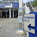 수영구스포츠클럽 네이버블로그