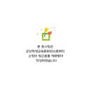 군산학생교육문화관 대야분관 이미지