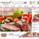 예천한우 이미지