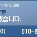 우일설비