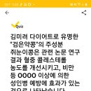 캐시워크 정답 2문제 이미지