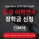 교육연구시설(배재대학교 기숙사) | 중국 어학연수, HSK 없이 장학금 받을 수 있는 대학교가 있다?