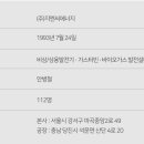 주식회사 리튬코리아