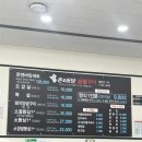 돈앤구이 이미지