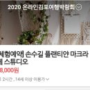 플랜티얀