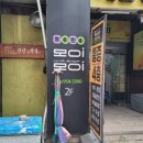 산격약국 이미지