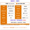 동대전로 이미지