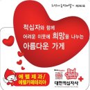 에펠제과 이미지