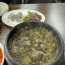 솔밭원조곱창구이 이미지