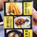 밤빛육회 이미지