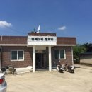습례2리경로당 이미지