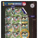 고고푸르지오부동산공인중개사사무소 이미지