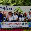 안산마을공동체 이미지