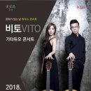 가을밤 클래식의 선율 이미지