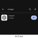 ChatGPT로 공짜 영어회화 공부하기 이미지