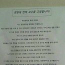 대통PC방 이미지