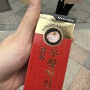 붕맥 이미지