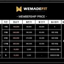 위메이트핏 네이버블로그